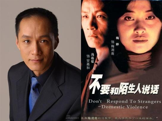 因演坏人被惨骂的明星冯远征被打蓝盈莹被蛋砸