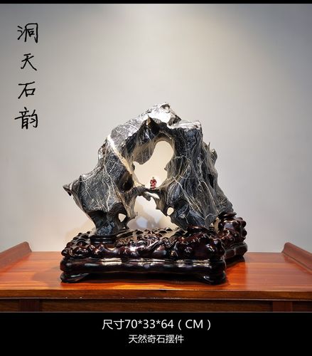 灵璧石摆件天然原石奇石客厅招财镇宅观赏石靠山石酒柜装饰品包邮