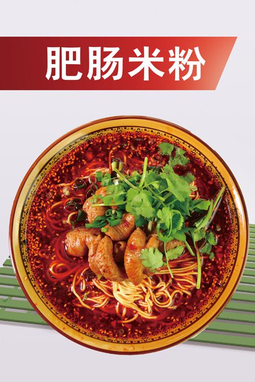 肥肠粉面广告海报定制自粘贴纸墙贴写真pp胶车贴灯片