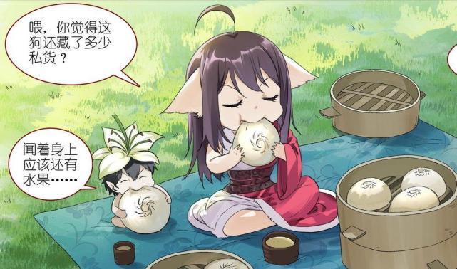 狐妖小红娘:雅雅是个反差萌角色,小时候经常和月初