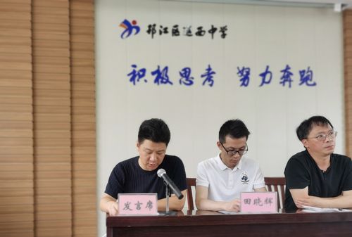 运西中学举行春学期结束总结会暨退休教师欢送仪式_扬州网