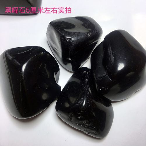 水晶碎石黑曜石原石摆件大颗粒矿石标本能量石毛料雕刻料超值