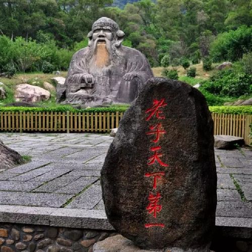 景区老君门票泉州清源山