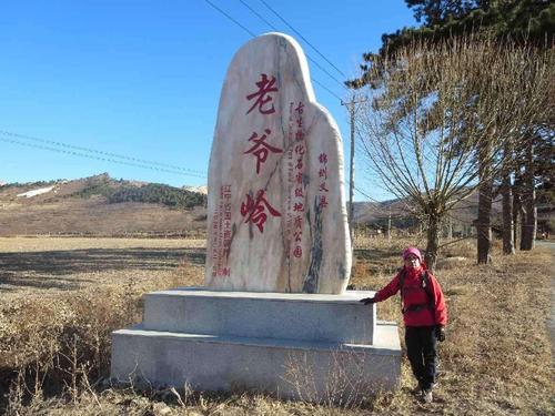 老爷岭风景区位于闾山西麓,坐落在辽宁义县东大榆树堡镇境内, 是国家