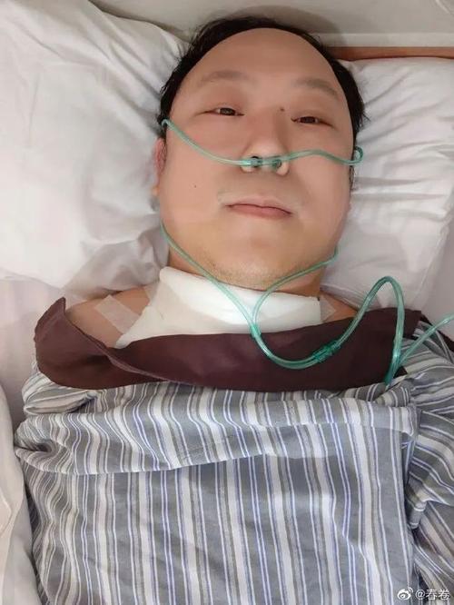 关于我最近住院做甲状腺手术的二三事