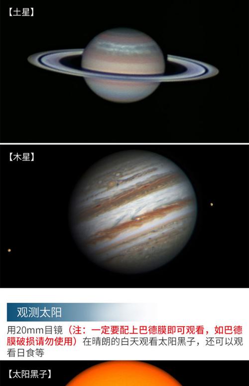 天文望远镜80eq高倍高清专业观星木 土星深空805小学生儿童 特价 805