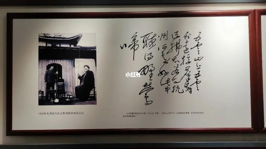 杭州盖章/五四宪法历史资料陈列馆_历史_建筑_西湖_景点_西湖_休闲