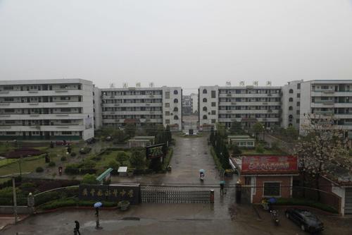 广丰县永丰中学