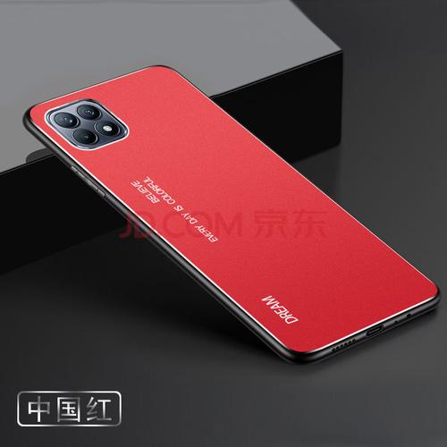 纽为适用opporeno4se手机壳reno4se金属磨砂保护套全包防摔个性男女