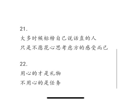 简短有深意的句子,_职场_职场日常_素材_文字素材