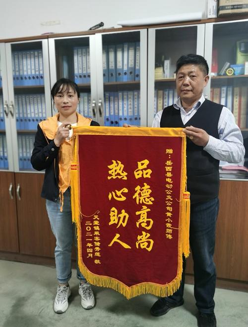 天堂镇储秀莲乘客怀着感恩之心将一面"热心助人,品德高尚"的锦旗送到