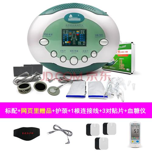 顺丰绿海数码多功能治疗仪lhb-v 电子家用理疗仪 标配