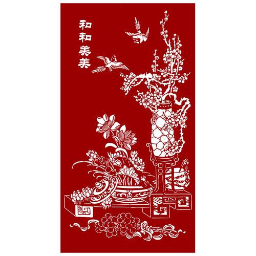和和美美剪纸图样打印底稿手工刻纸图案中国风国画