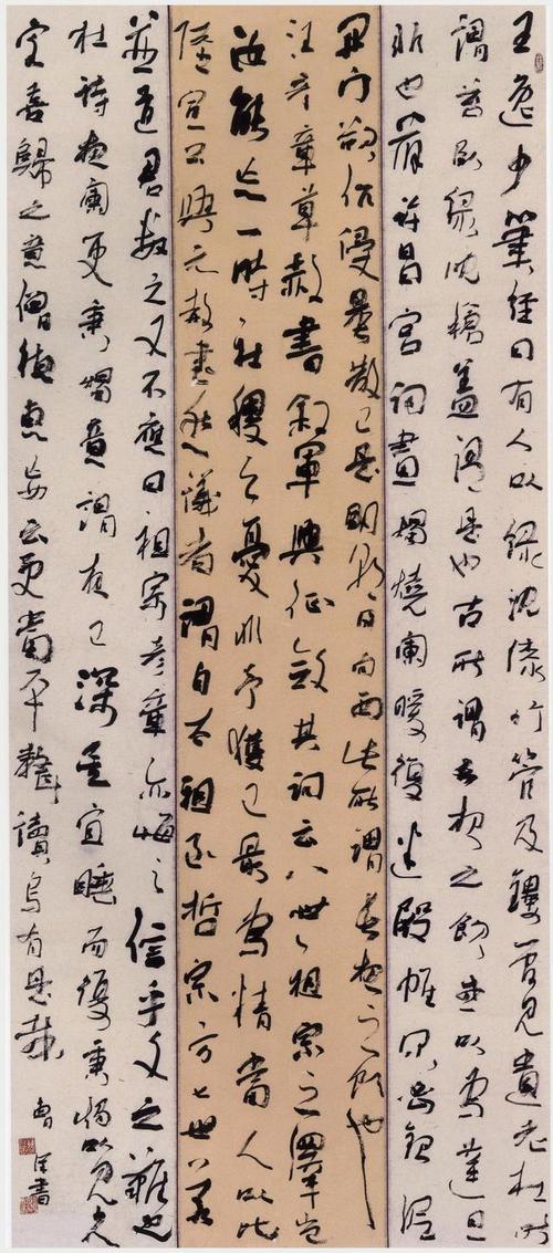 书法作品如何入国展,精选第十届国展作品7幅,一起学习