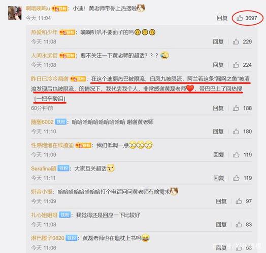 黄磊关注迪丽热巴超话,发文称取消了,热巴粉丝却很感激原因泪目