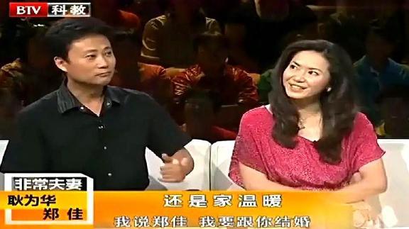 陈思思与耿为华都是"副师",谁的级别更高呢?结果让人意外!