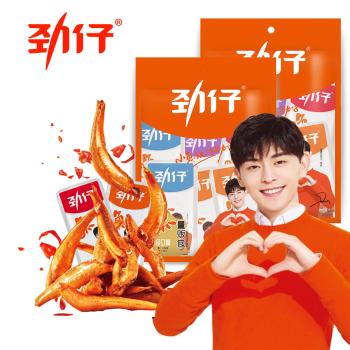 邓伦代言劲仔小鱼散装小鱼仔湖南特色小吃食品麻辣鱼干散装20包 混合