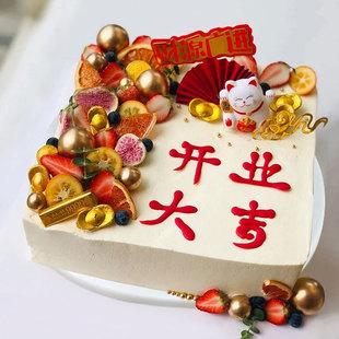 仿真蛋糕模型2021新款网红方形财源广进开业大吉塑胶橱窗样品定制