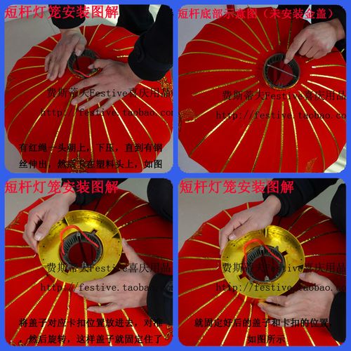 红灯笼/灯笼/婚庆灯笼 喜庆灯笼 大红灯笼 中秋灯笼 无字 光板