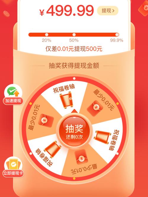 拼多多助力!_数码科技_科技数码_软件服务