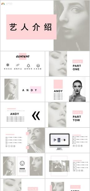 欧美风简约大气艺人介绍艺人简介ppt模板