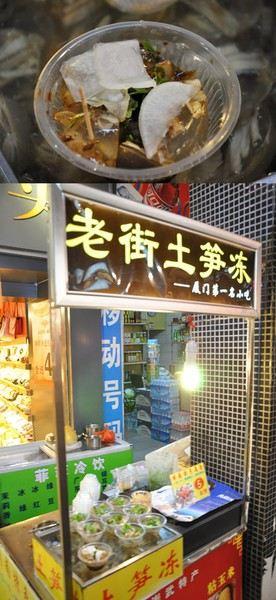 中山路的夜市上,好多小吃摊,土笋冻,厦门独有的特产,还是觉得那么赞