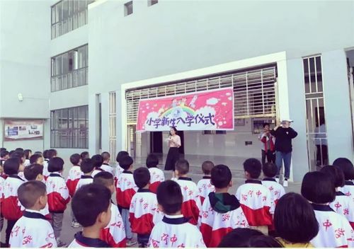 邢台县龙岗实验小学