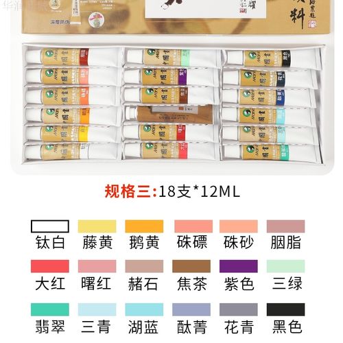 36色水粉调色盒排列,36色调色盒颜料排放 水粉36色24色颜料手绘颜料厂家水彩画颜料套装中国画盒
