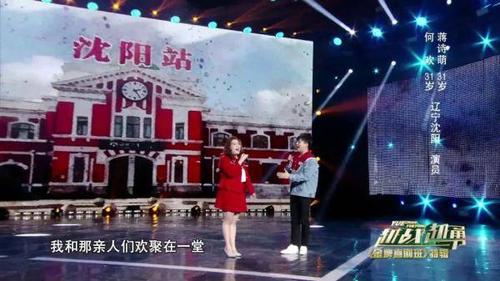 越战越勇 | "金牌喜剧班"同学会专场,曹扬和月亮姐姐曾是合租室友!