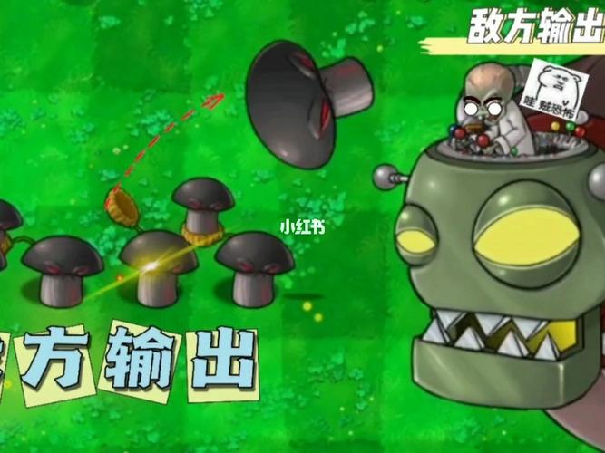 植物大战僵尸:谁能击败,毁灭菇投手?