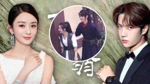 赵丽颖和王一博背贴背躲角落,谁注意王一博的表情?网友:乐坏了