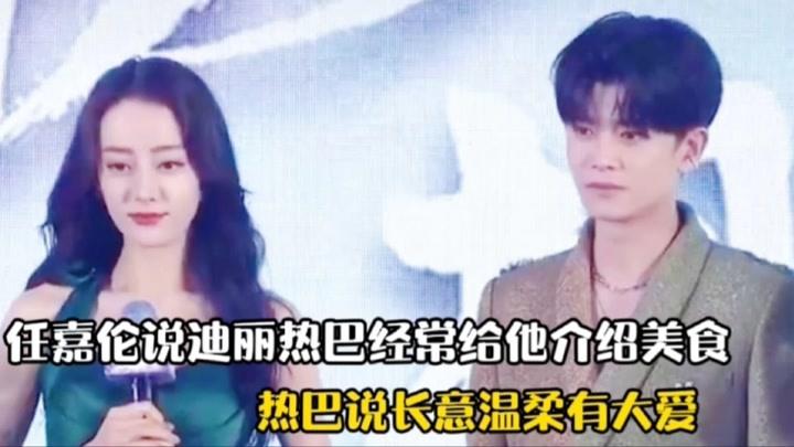 迪丽热巴说长意很温柔有大爱,还经常给任嘉伦介绍"美食"