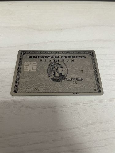 美国运通白金卡