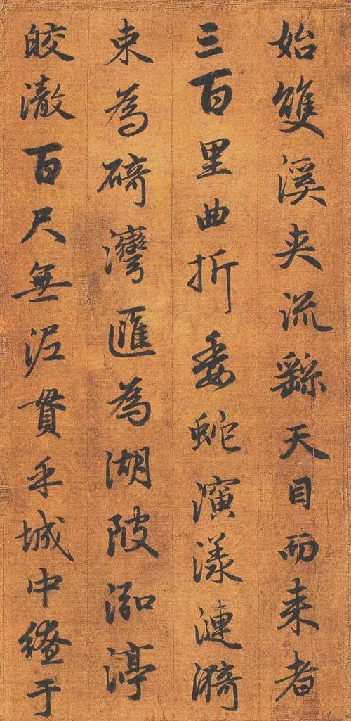 赵孟頫书法《吴兴赋》绢本,思乡情结,表露于笔!