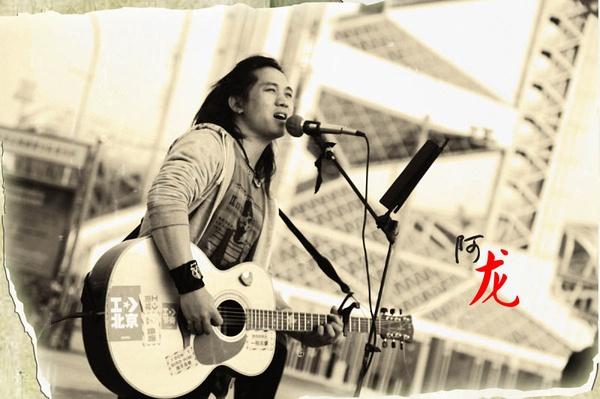 阿龙(鸟巢流浪歌手汤华斌) - 搜狗百科