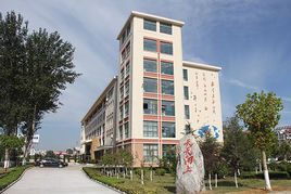 莱山区实验小学