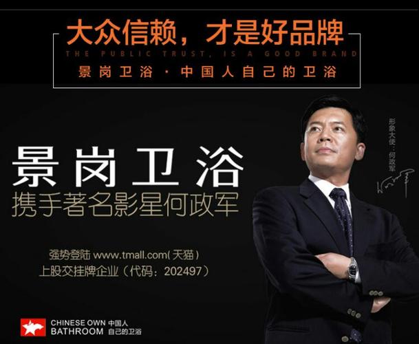 6月4日金溪景岗卫浴正式开业,开业壕礼送不停,赞也不要停哦!