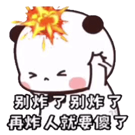 抖音你炸到我的心了杰瑞表情包猫和老鼠版