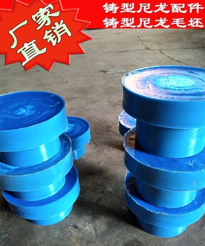 时代之风 耐磨 耐磨浇铸尼龙毛坯原厂直销 耐磨浇铸尼龙毛坯原厂直销
