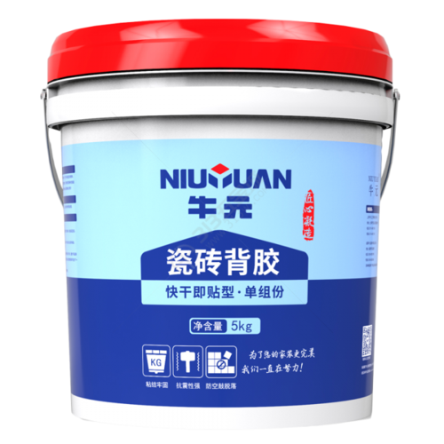 牛元瓷砖背胶(快干即贴型.单分组)灰色5kg/8kg
