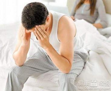 男人早泄可以自我治疗