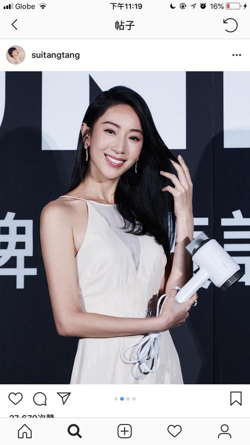 隋棠