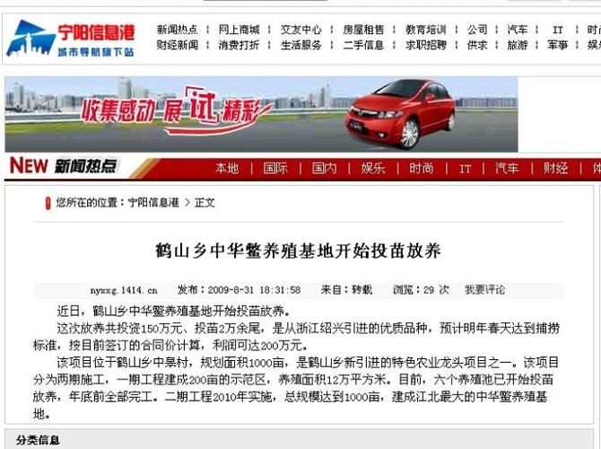 孙中海等人迫于通知的压力,对养殖基地予以拆除,并将拆除的建筑垃圾