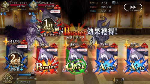 【fgo】新职阶foreigner阿比盖尔宝具 攻击演示(三破)