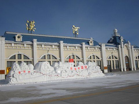 漠河古莲机场旅游景点图片