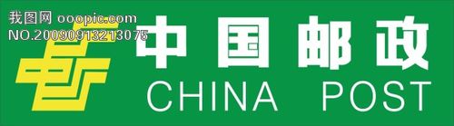 中国邮政 矢量图 矢量图标|标识标志图标 矢量logo[编辑关键词]