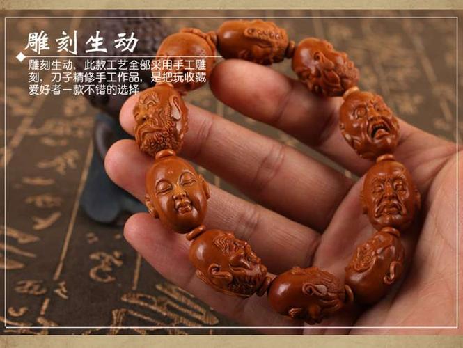 橄榄核十八罗汉手串男士橄榄核手串老油核纯手工双面写实齐飞苏工