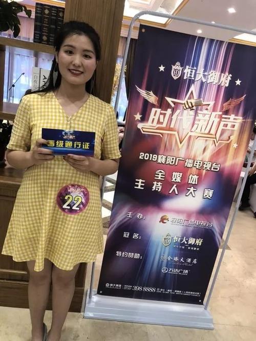 青春正发声,我主我舞台 | 襄阳广播电视台全媒体主持人大赛海选阶段