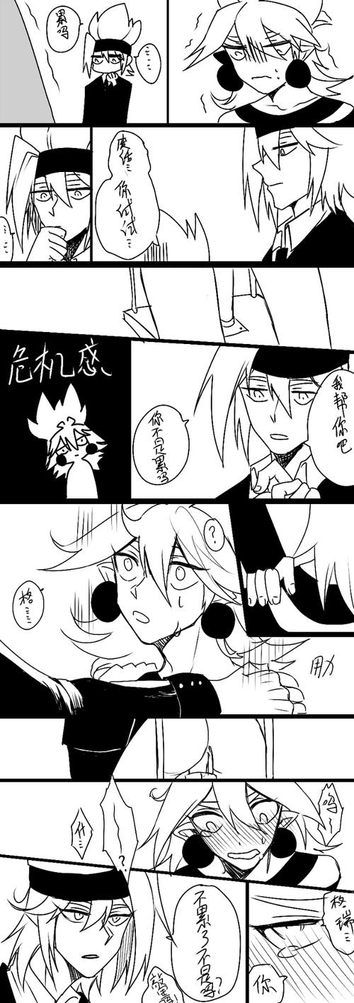 瑞嘉- 切瓜达人