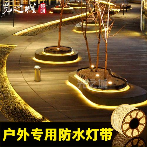 超亮220v户外防水led灯带